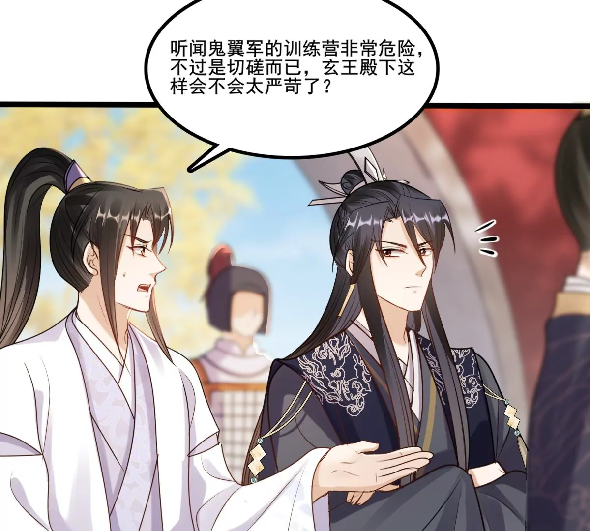 第206话 不让赢？14