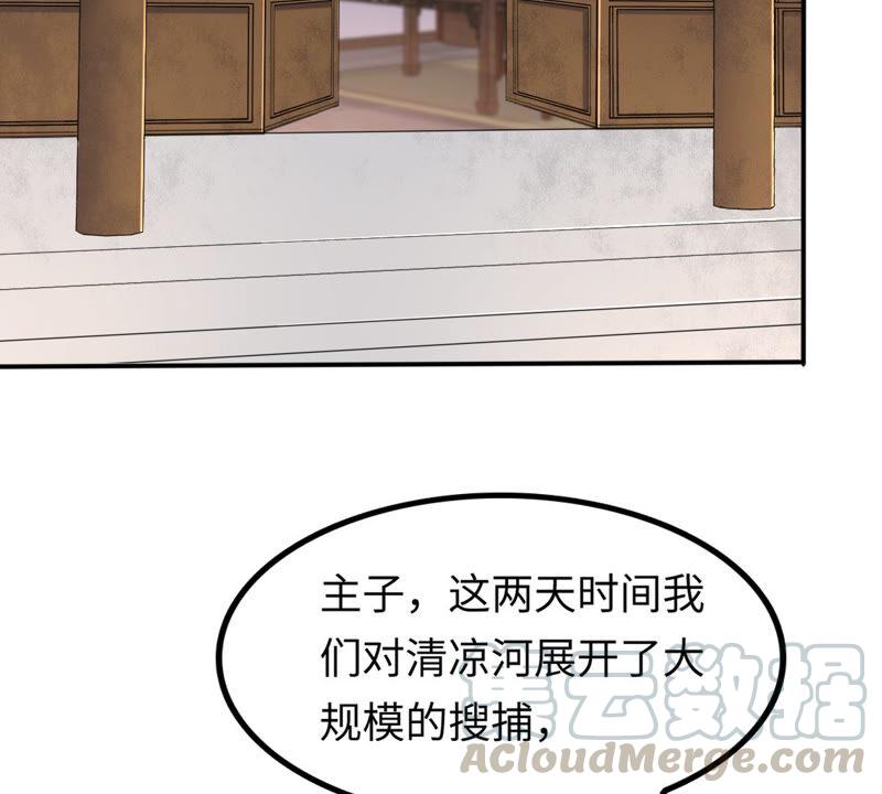 第117话 越了解 越喜欢4
