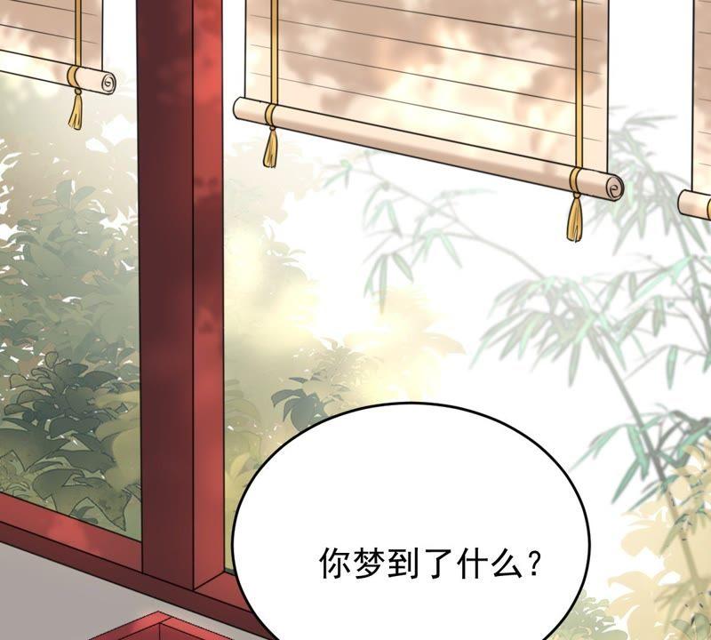 第46话 有些话说不得2