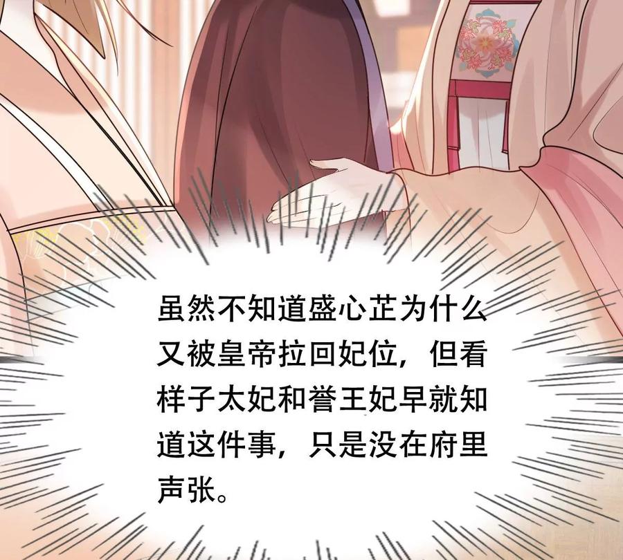 第152话 挑衅69