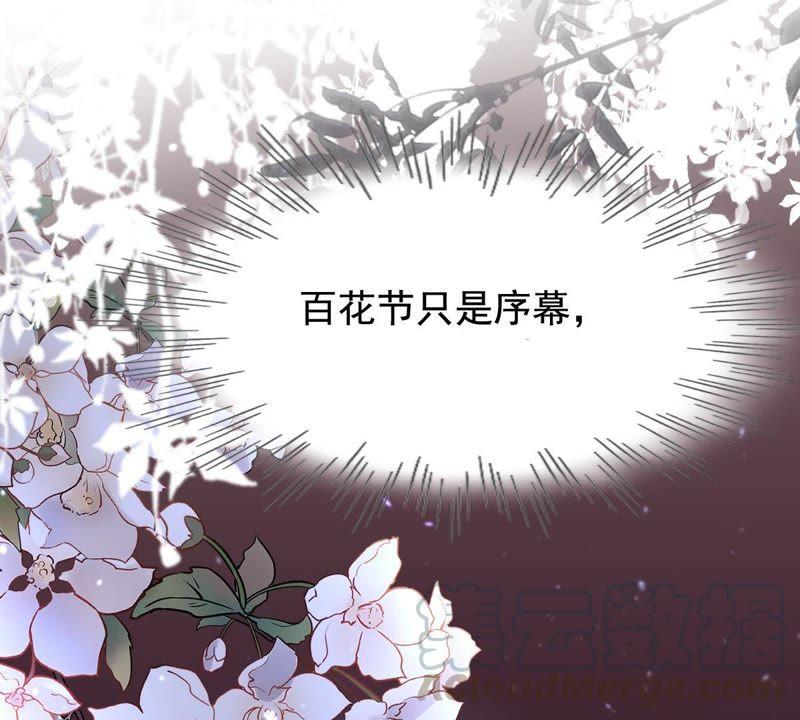 第60话 小惩大诫80
