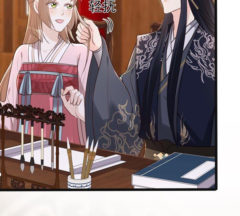 第142话 我的人我做主59