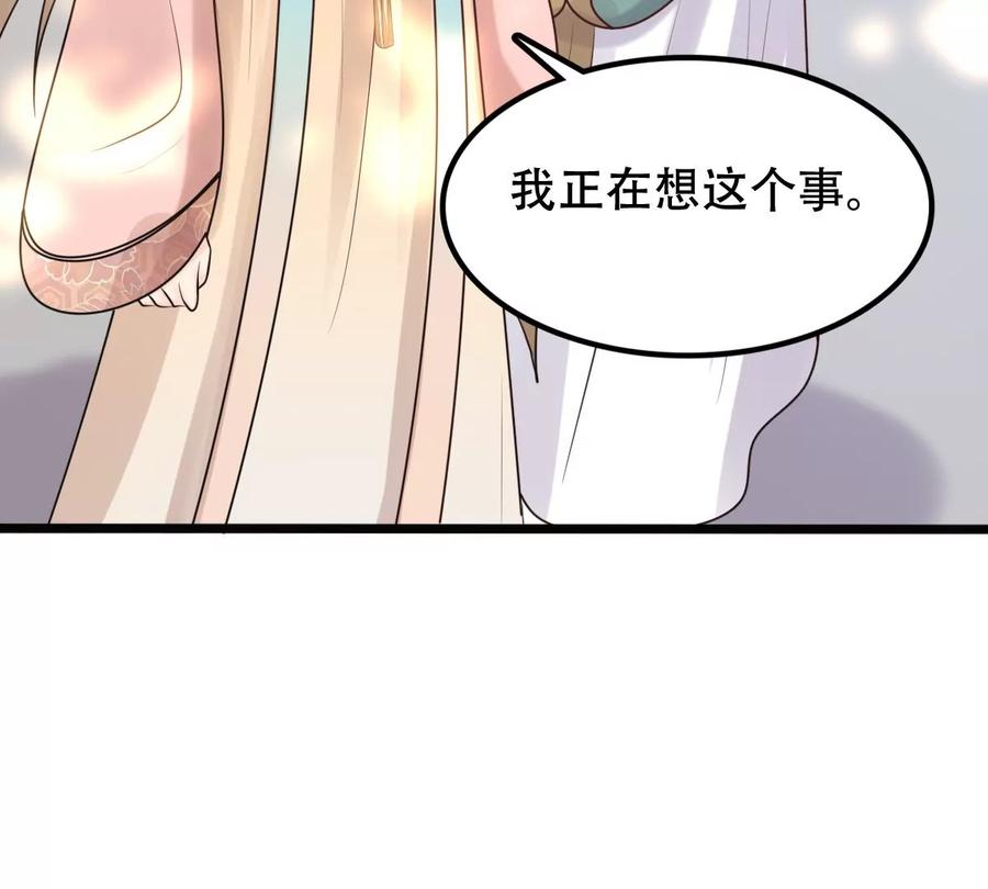 第154话 视觉盛宴28