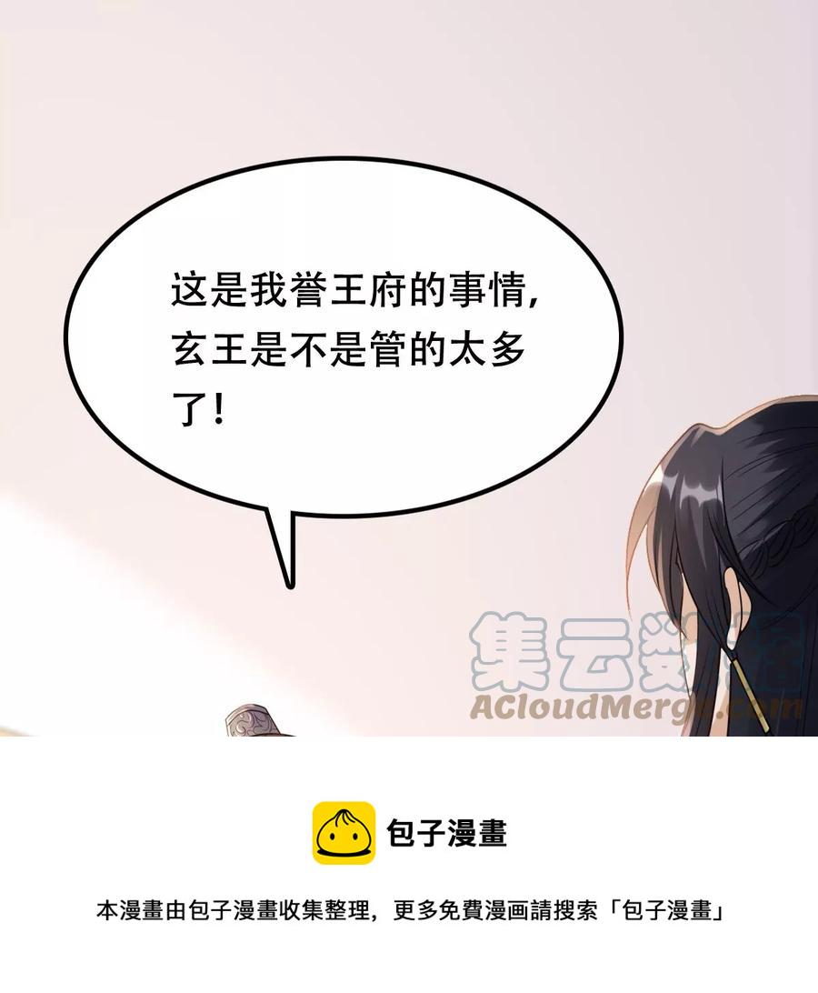 第180话 赔款3