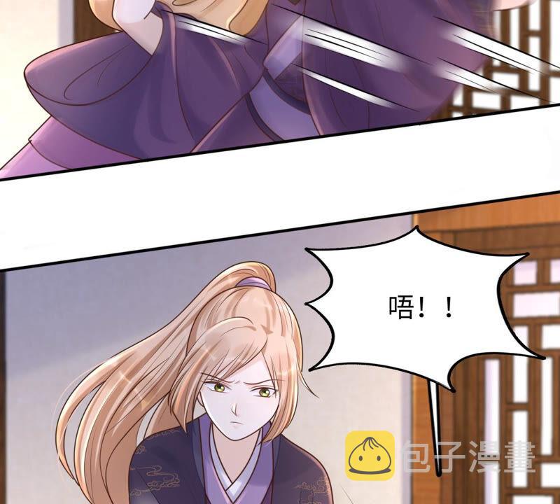 第112话 配合默契9