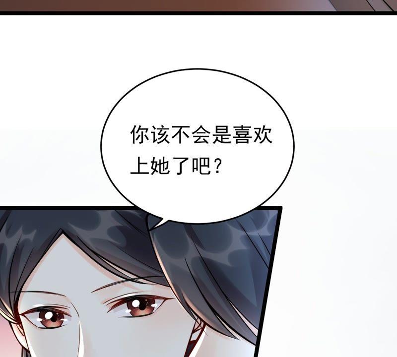 第28话 夜访玄王37