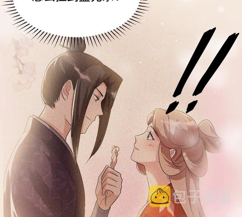 第76话 不解风情11