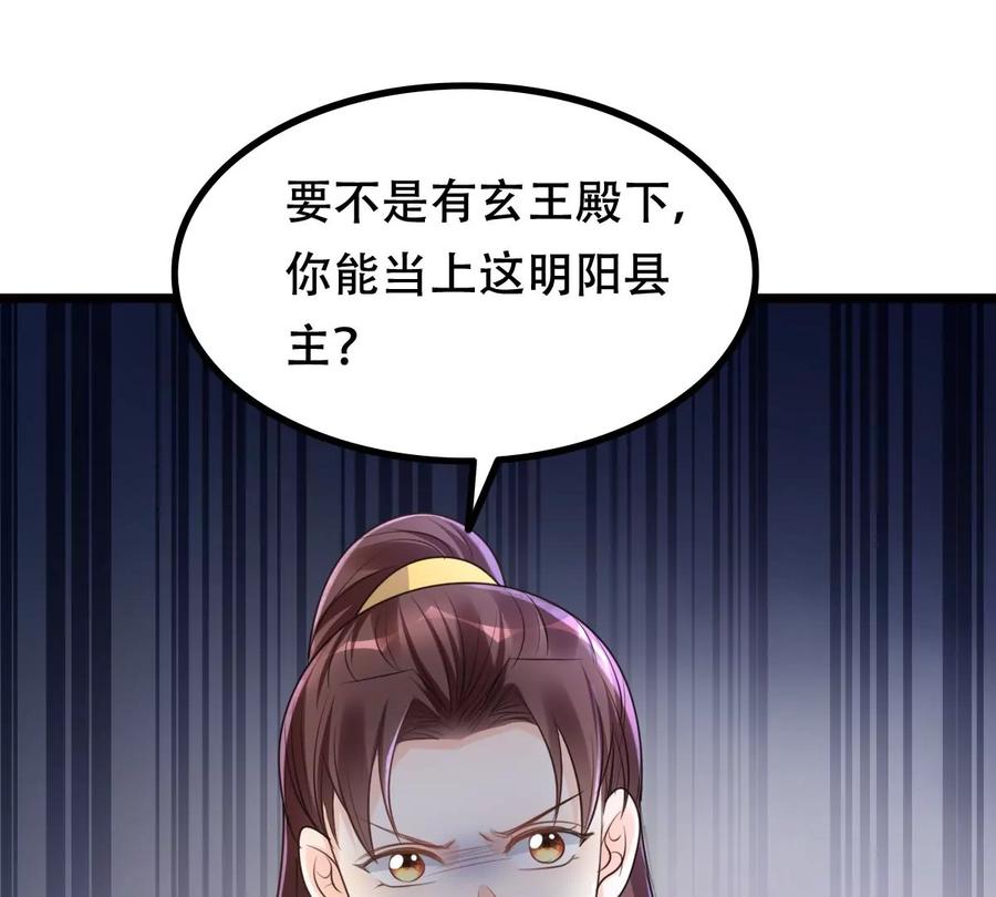第157话 挑衅35