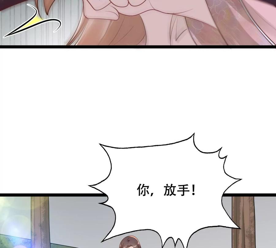 第152话 挑衅37