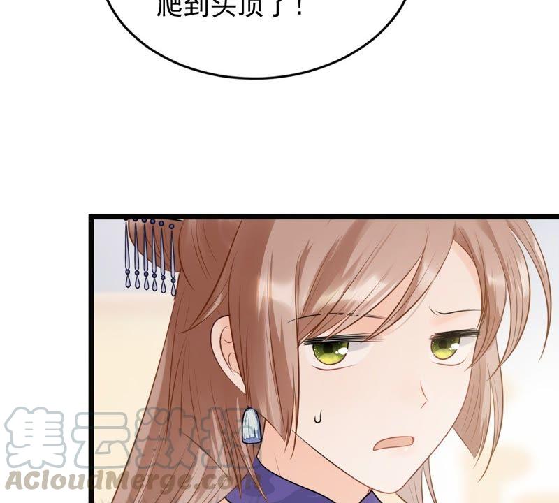 第47话 梦醒时分42