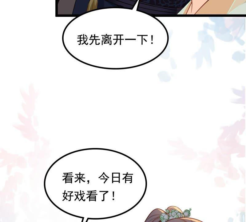 第37话 一份大礼61