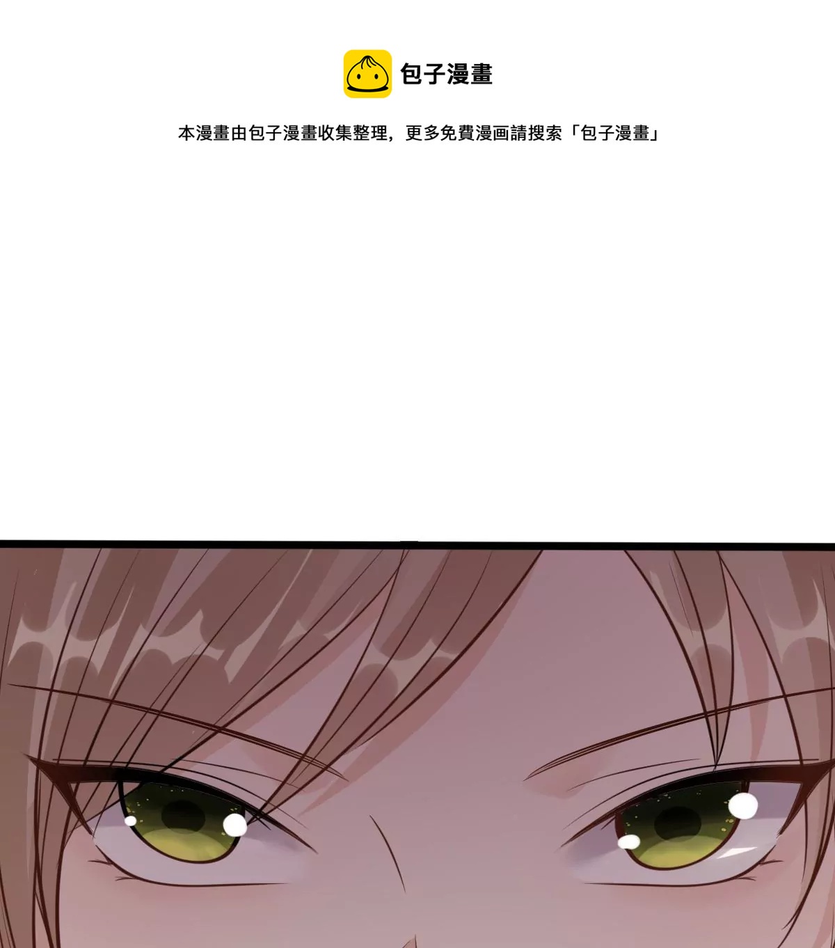 第219话 不配真心68