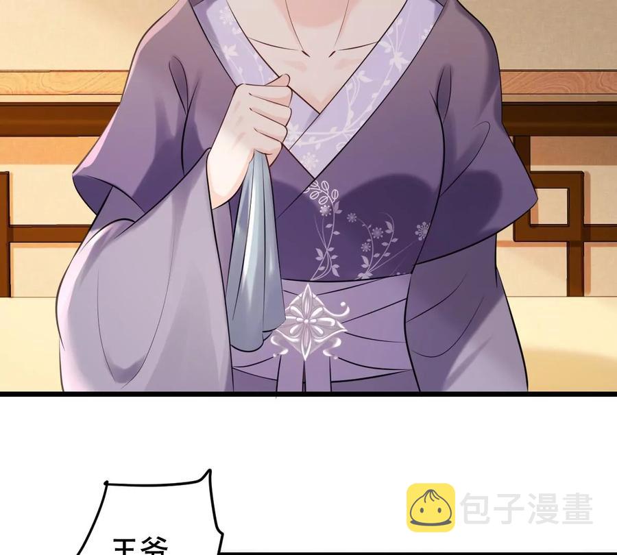 第168话 杀人偿命25