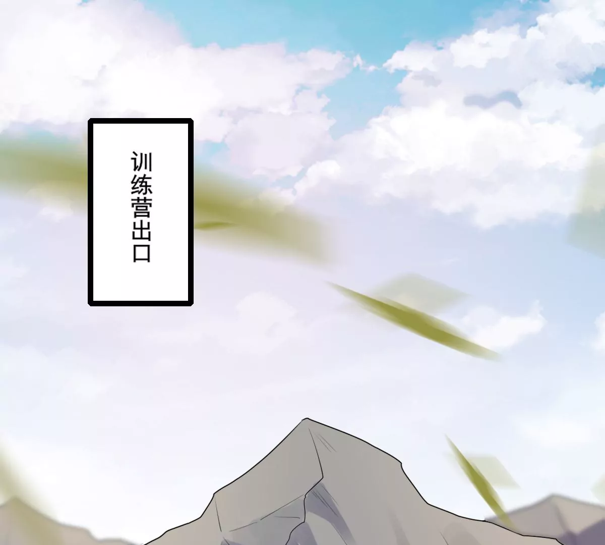 第209话 讨要禁卫军3