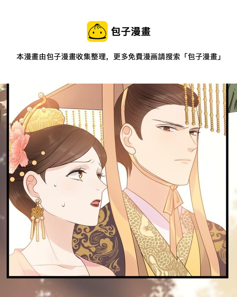 第55话 各自领罚9