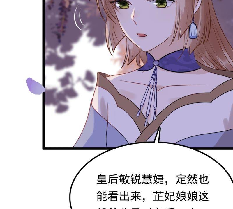 第56话 杀人的好刀62
