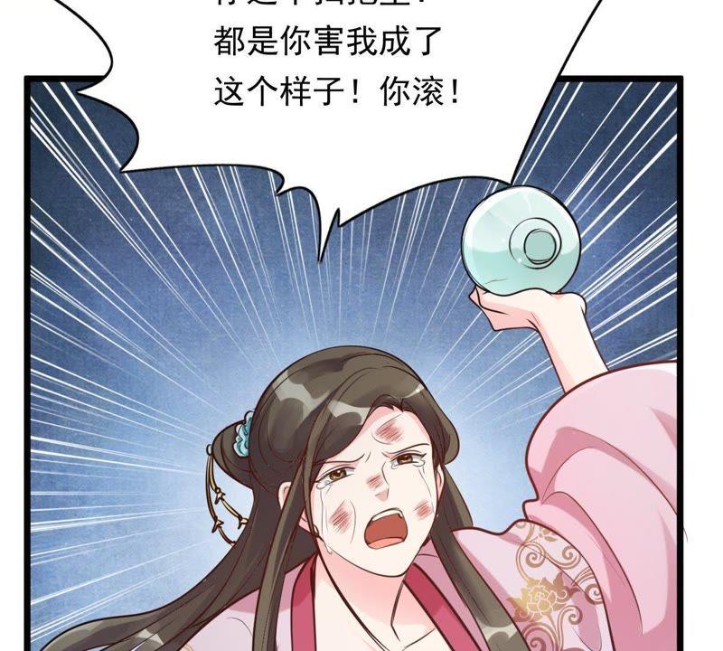 第17话 你被下毒了23