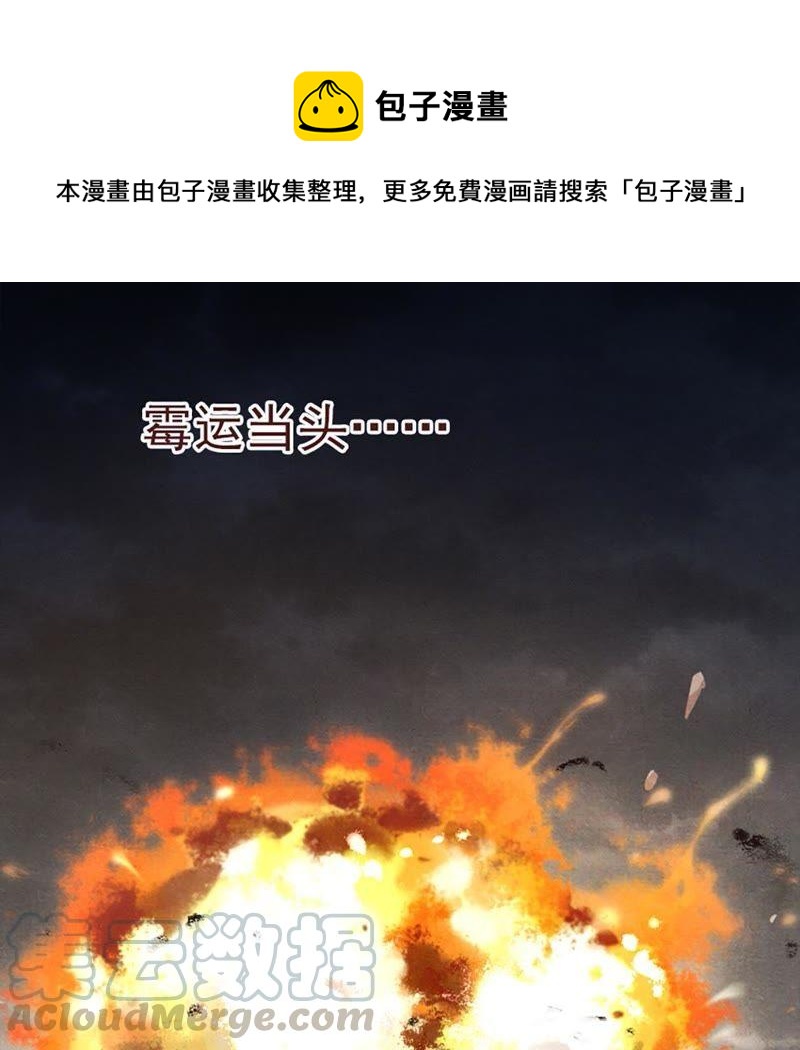 预告0