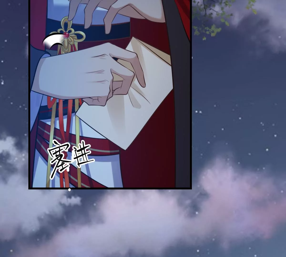 第220话 情敌相见29
