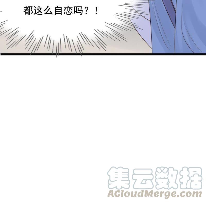 第67话 小狐狸和大灰狼32