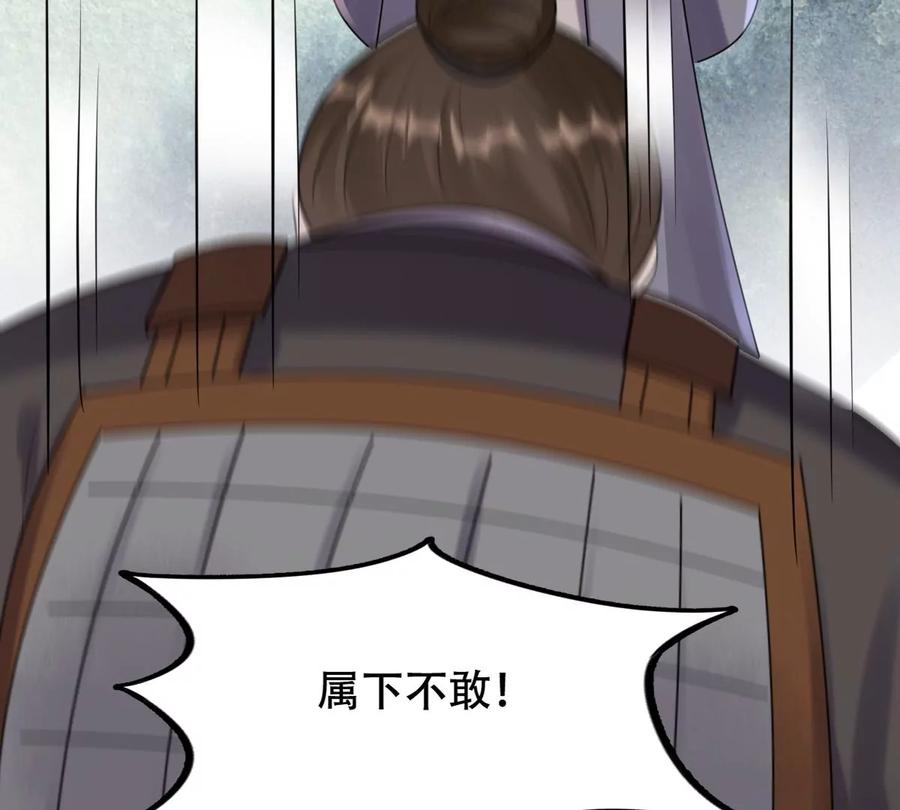 第174话 化险爲夷60