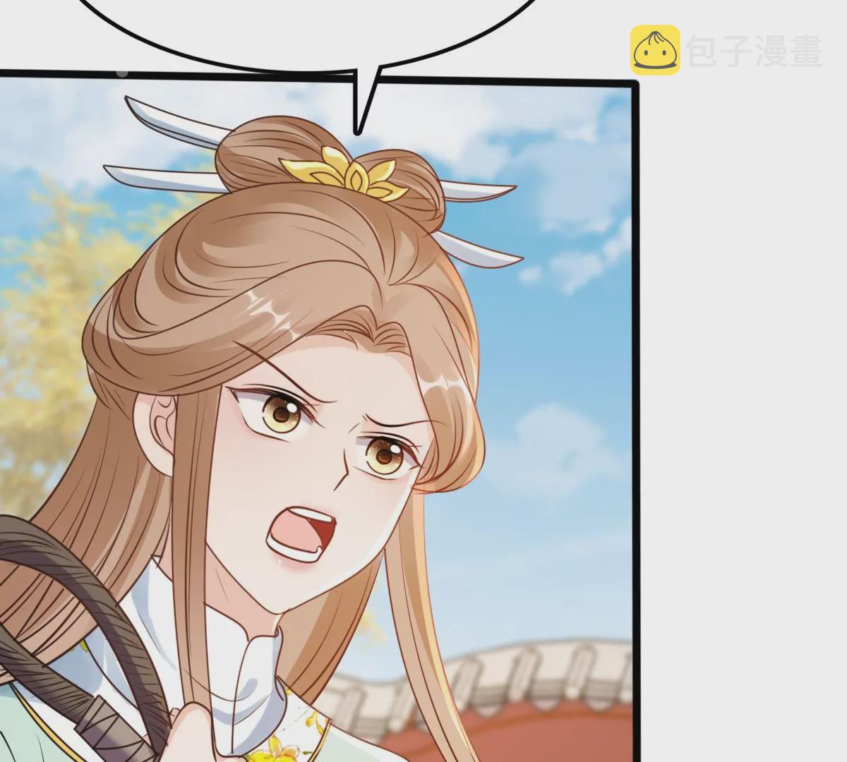第206话 不让赢？8