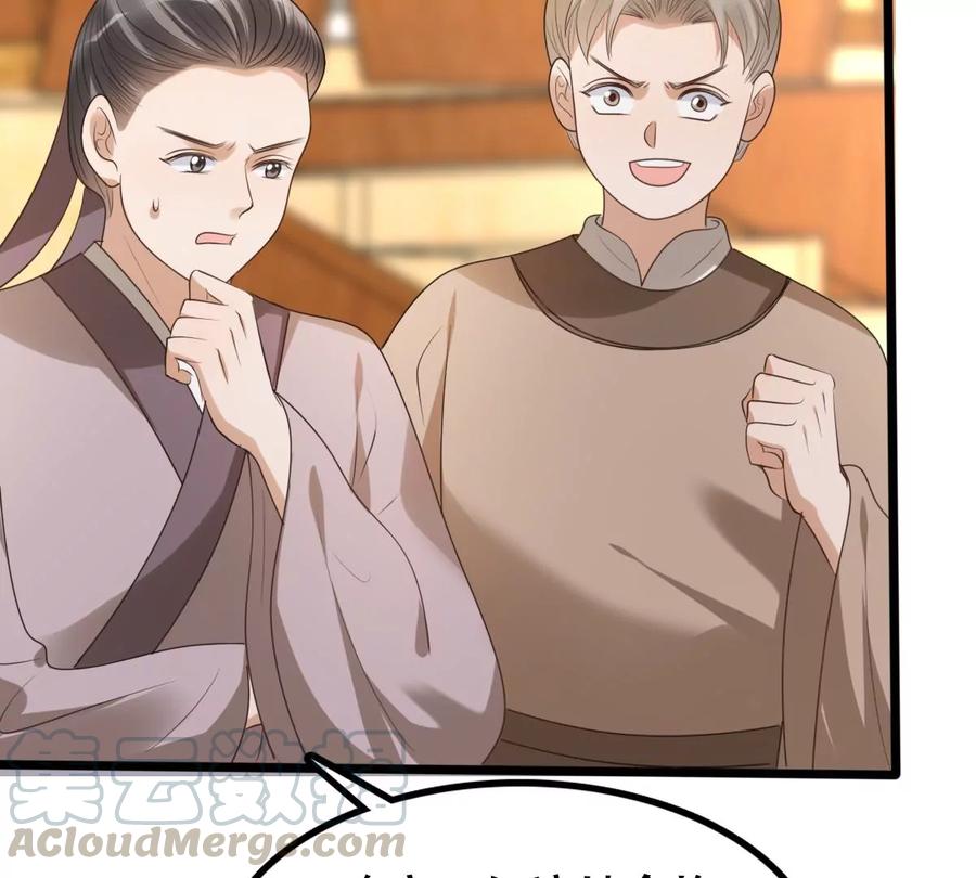 第163话 变相炫耀30