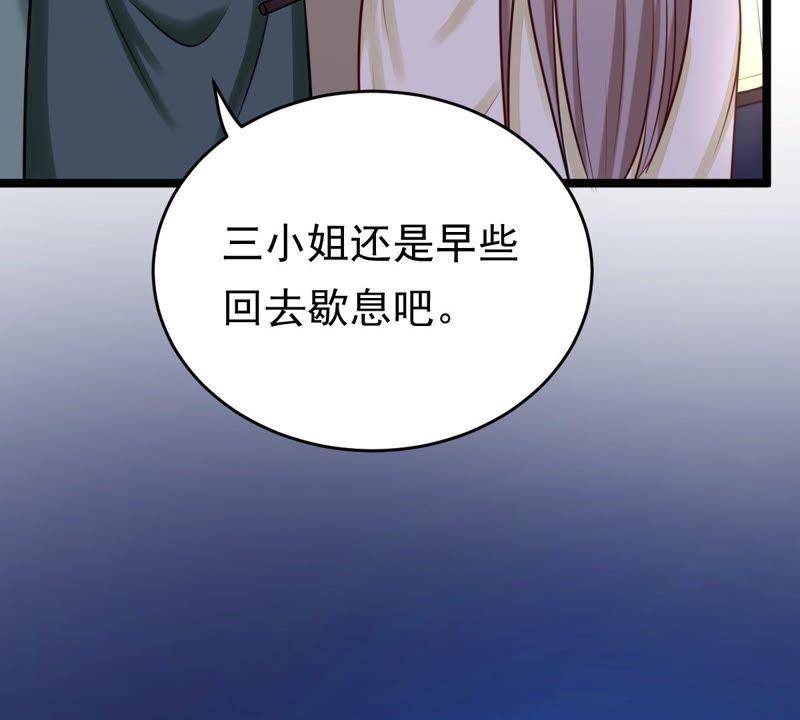 第22话 调虎离山44