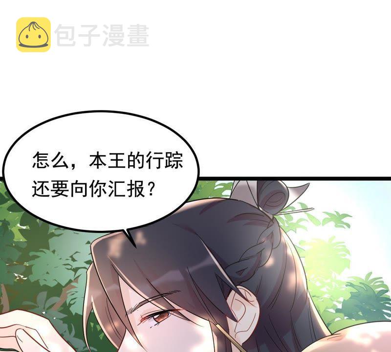 第63话 本应该死了的人75