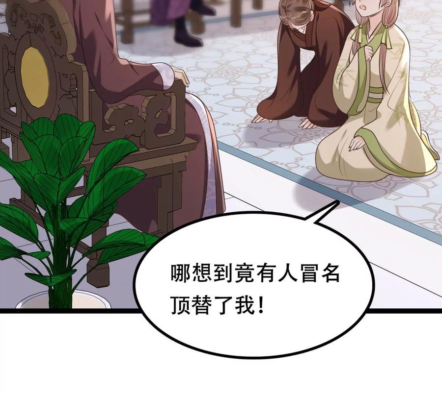第177话 新的证人4