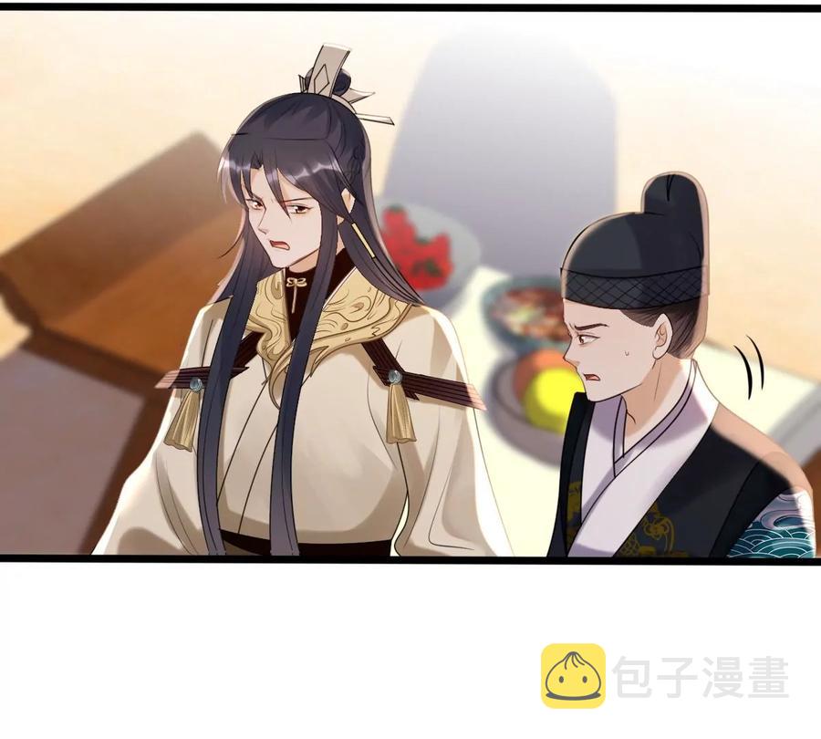 第164话 害人害己37