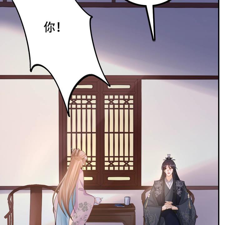 第88话 你不会喜欢上我了吧52