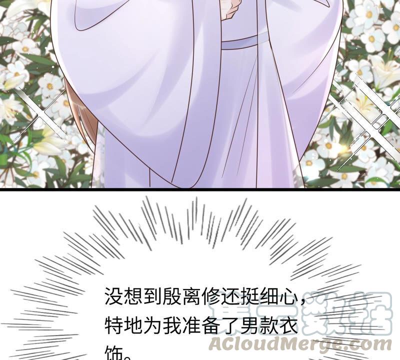 第109话 私奔36