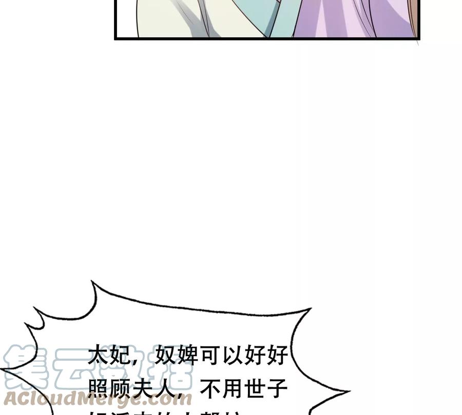 第198话 无间61