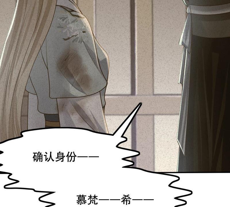 第95话 贺寿11