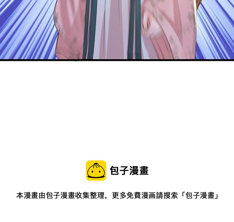 第137话 冷血至亲63