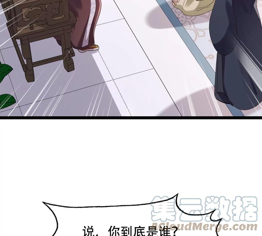 第177话 新的证人15
