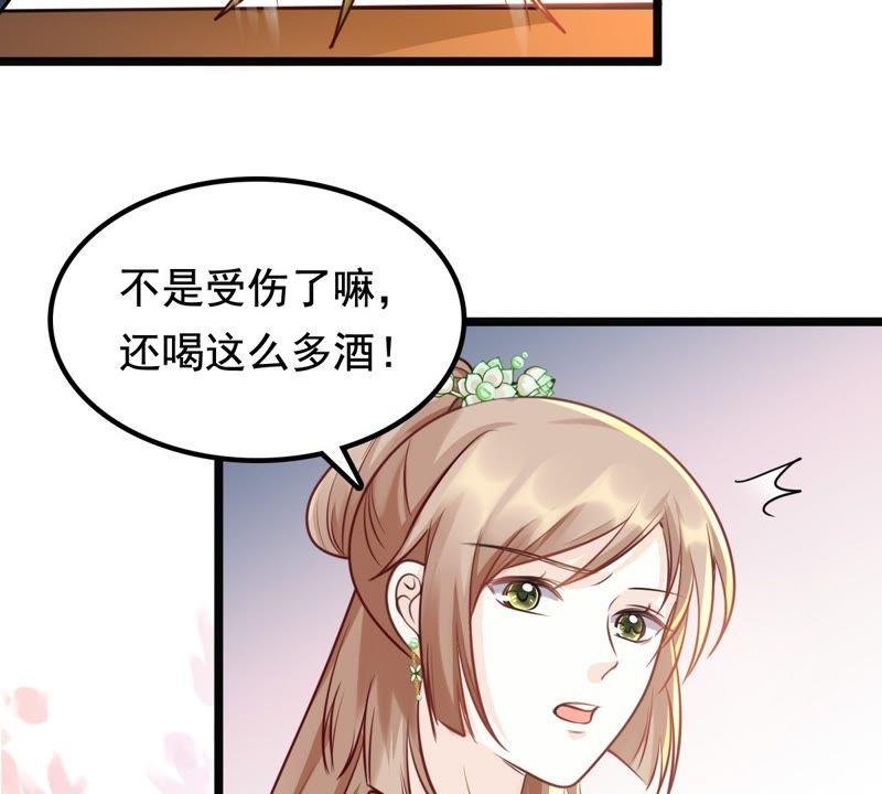第36话 你，这是关心本王？26