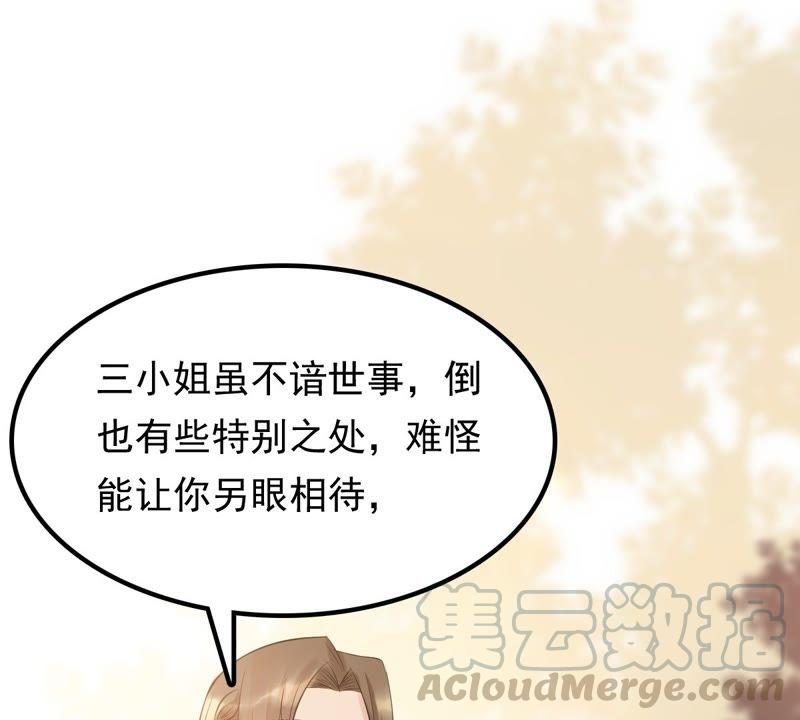 第55话 各自领罚79