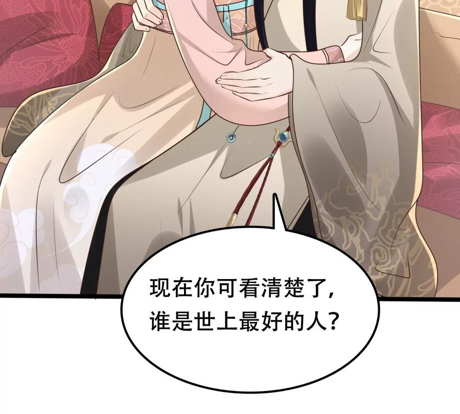 第151话 皇家马车75
