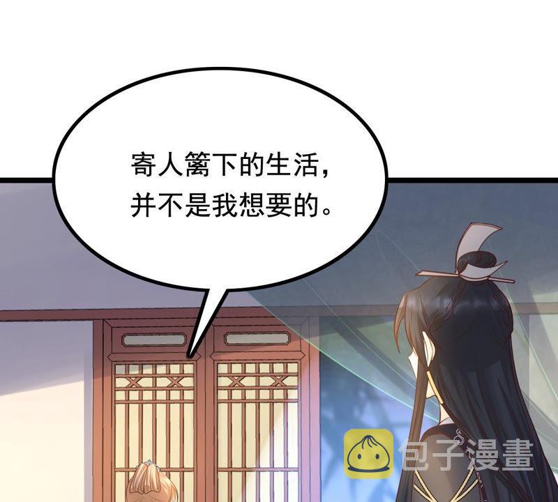 第78话 互相关心32