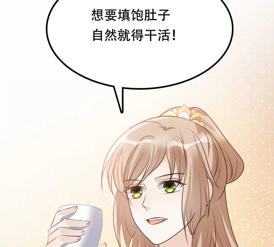 第192话 人多才热闹43
