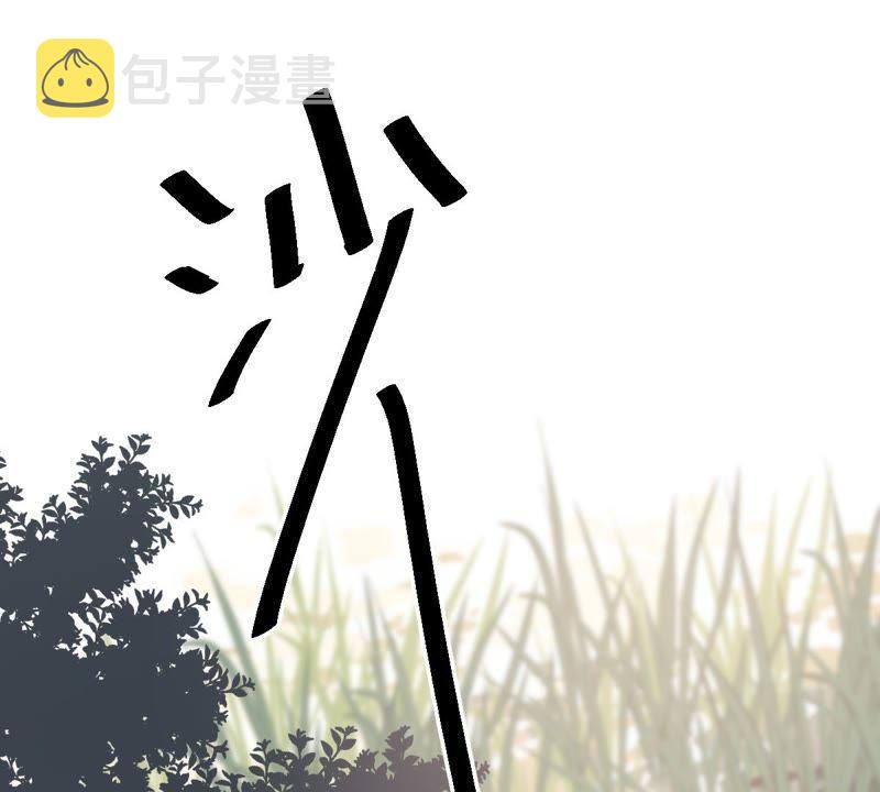 第50话 意在毁容33