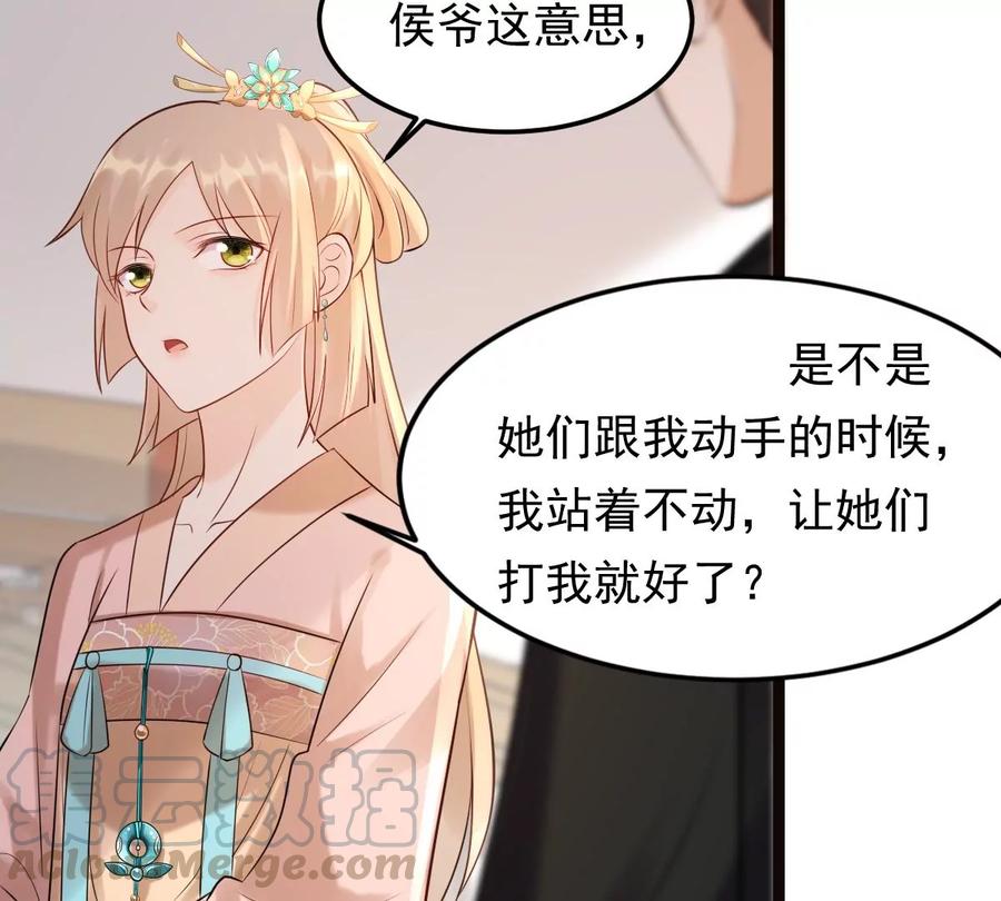 第158话 玄王让打的！55