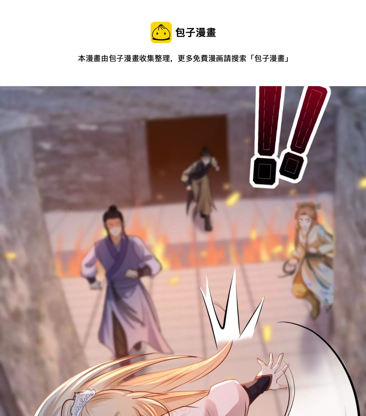 第208话 互相利用80