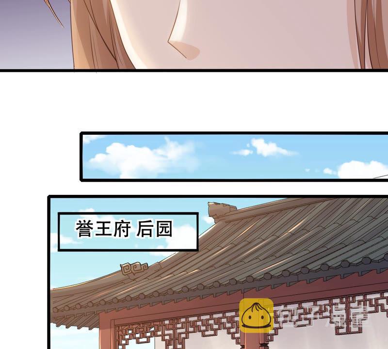 第96话 终於动手了20