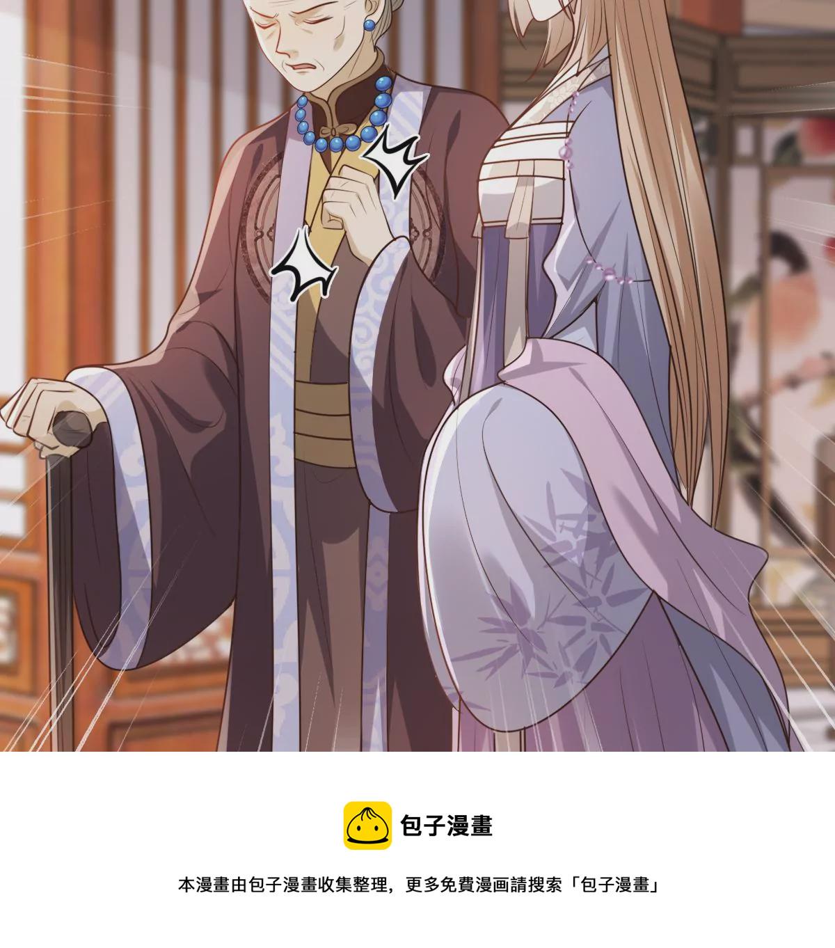 第183话 摊上事儿了31