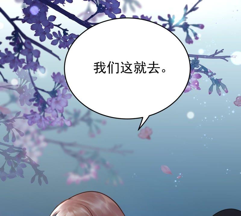 第23话 带头搜身10