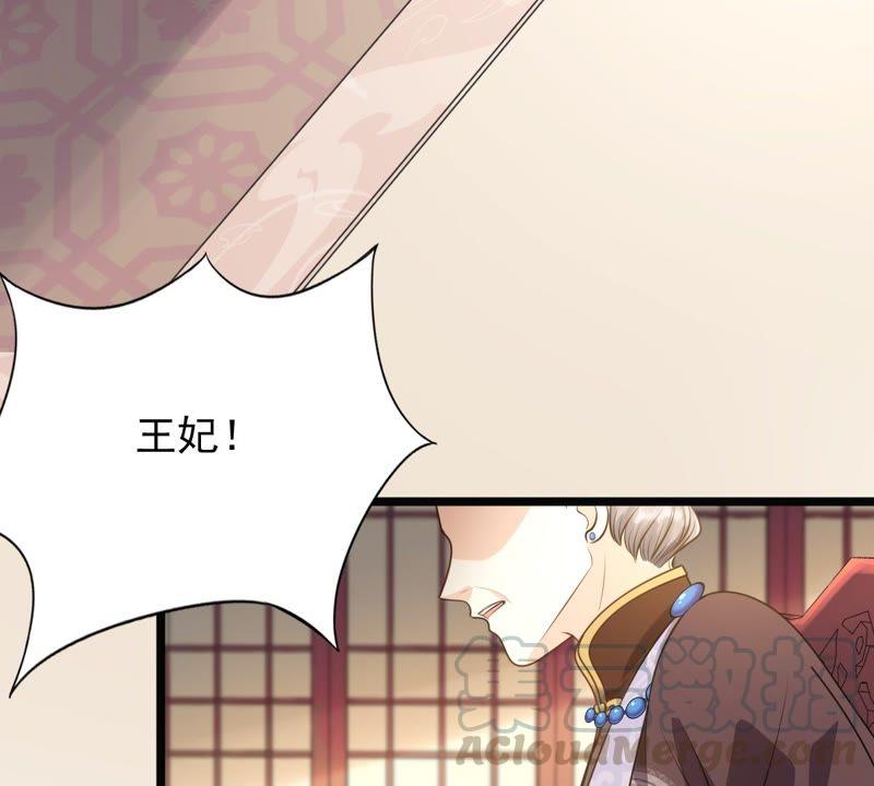 第49话 各有算计7