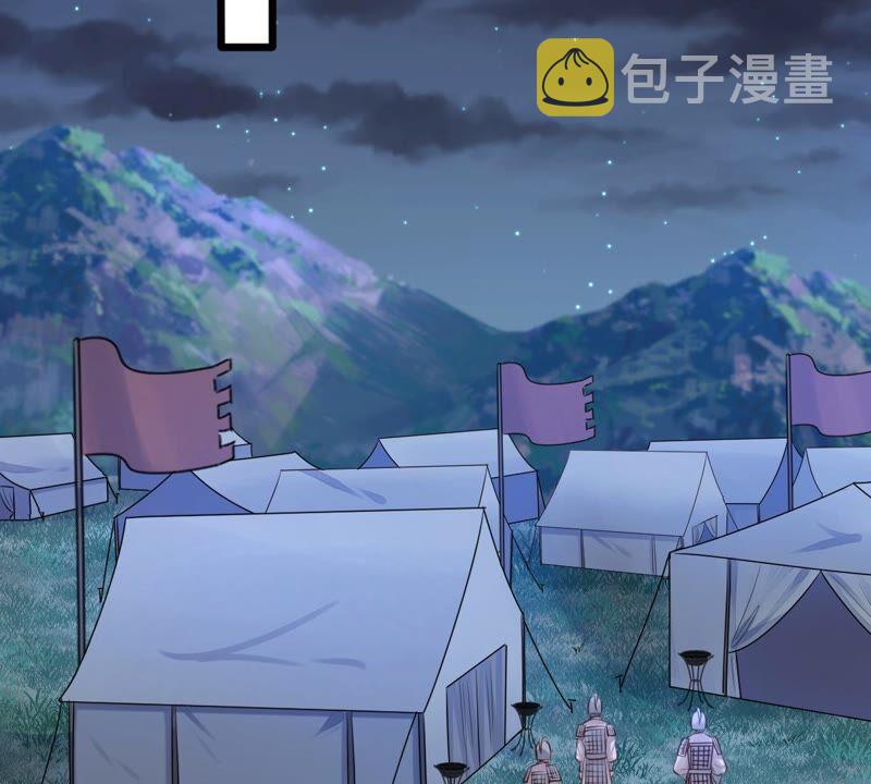 第135话 钱！都是钱呐！28
